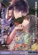 PS Ikemen Genji Den : Ayakashi Koienishi Flyer