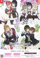 NS結城友奈是勇者花結的閃耀Flyer