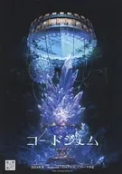 平安傀禄油炸锅