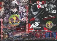 LORD of VERMILION Re : 3/PERSONA5 x LORD of VERMILION Re : 3 Flyer