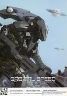 ORBITAL SPEED FLYER
