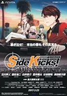 PSV Side Kicks! Flyer