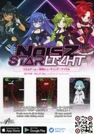 NOISZ/NOISZ STARLIVHT油炸锅
