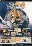 PSP RAGNAROK : Princess of Light and Darkness / Toy Wars Flyer