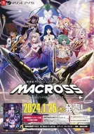 NS MACROSS射击现场计数器