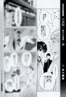 Hakkenden - Toho Hakinibun - (Kadokawa Shoten Publishers Edition) (19) Purchase benefits Paper / Miyuki Abe