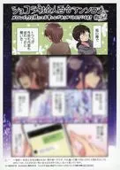 巧克力社会人百合选集Melonbooks购入特典纸