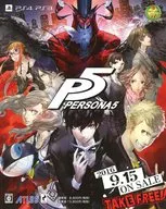 PS4 Persona 5 Flyer