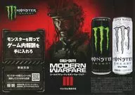 使命召喚現代戰爭III/怪物Energy Flyer