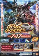 3 ds Gundam Try Age SP/PS3 MOBILE SUIT GUNDAM SIDE STORIES FLYER