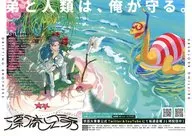 文藝大青春flyer