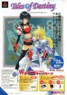 PS Tales of命运flyer