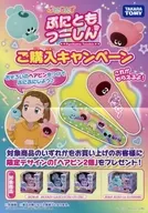 Pu-Ru-zu Pu-To-Mochi-Shin Sales Promotion Paper