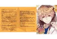 ドラマCD アイドルとふたりでトロけるCD「√HAPPY+SUGAR=IDOL」3rd 里美環(CV：岡本信彦) ステラワース購入特典SSペーパー+ブロマイド