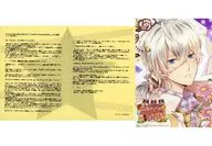 Drama CDs idol and Futari ni Torokeru CDs "√ HAPPY + SUGAR = IDOL" 6th Makoto Fujiya (CV : Junichi Suwabe) Stellaworth Purchase benefits SS paper + Bromide