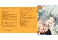 Drama CD MOTTO ・ LIP ON MY PRINCE VOL. 8 camellia ~ Nururu 雨雫 no Kiss ~ (CV : Hiroyuki Yoshino) Stellaworth Purchase benefits SS paper + Bromide