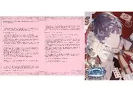 Drama CD First and Last Kissing Story "SACRIFICE" Vol. 5 Eugene (CV : Hiroshi Shimono) Stellaworth Purchase benefits SS Paper + Bromide