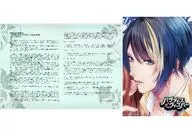 Drama CD Hearing Melting Whispering God CD "Paradise o' Whisper" Vol. 2 Chisato Shiokage (CV : Tomoaki Maeno) Stellaworth Purchase benefits SS Paper + Bromide