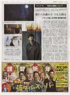 TV Anime "Chi." Asahi Shimbun January 1, 2025