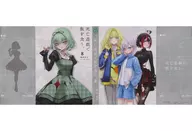 以死亡游戏为生。(8)Melonbooks购入特典书皮/鹈饲有志