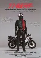 シン・仮面ライダー フライヤー