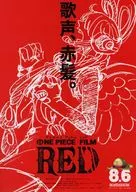 ONE PIECE FILM RED フライヤー