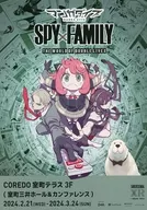 マンガダイブ 『SPY×FAMILY』THE WORLD OF DOUBLE LIVES 販促フライヤー