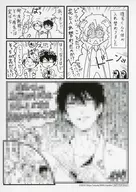Shiina-kun's Game of Birds and Beasts (8) Purchase benefits Paper / Toshiya October