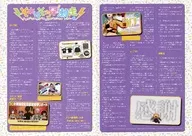 那是早濑走SOREHASOUHAYASESOU VOL.4