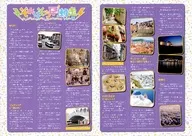 那是早瀨走SOREHASOUHAYASESOU VOL.5