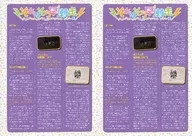那就是早濑走SOREHASOUHAYASESOU VOL.6