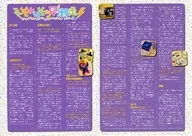 那就是早濑走SOREHASOUHAYASESOU VOL.8