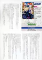 魔力を極めた三馬鹿は異世界で我が道を征く！ ～趣味に生きたい転生者たちのシリアスブレイク理論～(1) メロンブックス購入特典書き下ろしSSペーパー / 黄泉坂登