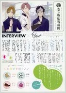 First half of interview with Sogazaka Public Relations Newspaper