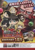 進撃の巨人 チェインパズルフィーバー フライヤー