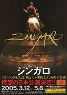 Equestrian opera jingaro advertising flyer