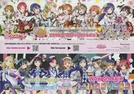 2018.5.18 [Fri] On Sale Squires Thanksgiving 2018 Special Package Flyer