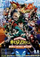 僕のヒーローアカデミア THE MOVIE ワールドヒーローズミッション フライヤー