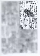 3月のライオン12巻発売記念ペーパー フライヤー