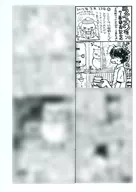 ライオン便り7巻発売記念 フライヤー