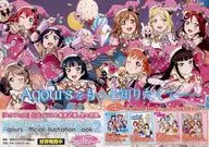 Aqours をもっと知りたくてー ラブライブ! フライヤー