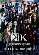 KK MISSING KINGS  フライヤー