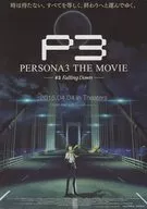 P3 PERSONA3 THE MOVIE #3Falling Down フライヤー