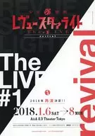 レヴュースタァライト-The#1LIVE- フライヤー