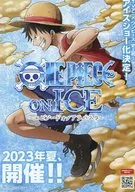 ONEPIECCE ON ICE ～エピソードオブアラバスタ～ フライヤー / 尾田栄一郎