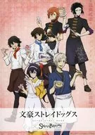 文豪ストレイドッグス X SWEETSPARADISE フライヤー / 朝霧カフカ