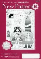 New Pattern 10 Flyer