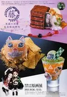 鬼滅の刃原画展 フライヤー / 吾峠呼世晴