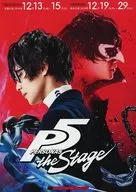 P5 PERSONA5 the Stage フライヤー