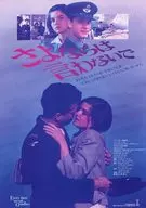 Não se despeça. fritadeira